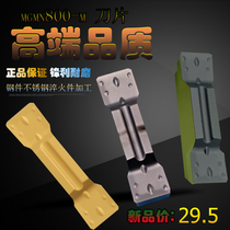 Numerical control cutting blade bicolor coating high abrasion resistance 8 mm wide double head cut tank cut off MGMN800-M steel piece hard steel