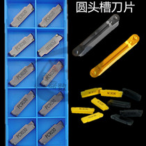 CNC cutting blade imported knife automatic lathe knife round head stainless steel blade MRMN300 400 NC3030