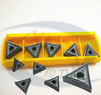 Kenner CNC blade outer circle inner hole turning tool head triangle fine turning tool grain TNMG160402 steel stainless steel