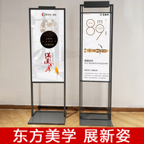 Licensed standing landing billboard display card kt board display poster poster sign mall