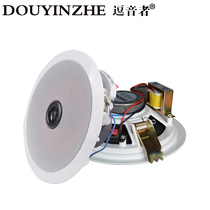 Fire radio ceiling ceiling ceiling ceiling speaker audio home amplifier loudspeaker background music column