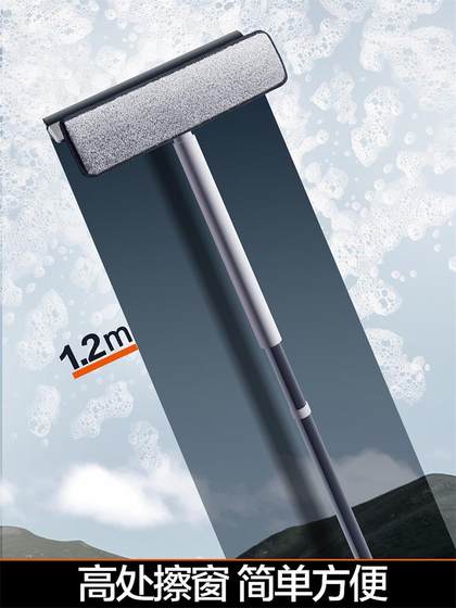 가정용 고층 유리 청소 도구를위한 David Cleaning Window Cleaning Device 확장 스테인레스 스틸 극 세척 및 스크래핑 통합 하우스 키핑 청소 가정용 고층 유리 청소 도구를위한 David Cleaning Window Cleaning Device 확장 스테인레스 스틸 극 세척 및 스크래핑 통합 하우스 키핑 청소