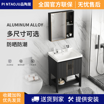 Floor-to-ceiling integrated sink basin cabinet combination space aluminum bathroom washbasin Small apartment bathroom cabinet washstand