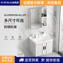 Space aluminum wall-mounted washbasin cabinet combination bathroom washbasin Small apartment simple ceramic one-piece washbasin
