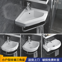 Wall-mounted washbasin Ceramic corner wall-mounted triangular small apartment Mini balcony Fan-shaped bathroom washbasin pool