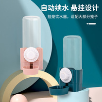 New dog drinker cage suspended automatic water feeder cat water water water machine without plugging pet supplies