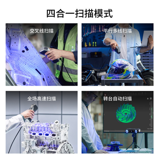 RevoPoint Metrox 레이저 3D 스캐너 핸드 헬드 산업 등급 고 정밀 레이저 3D 스캔 RevoPoint Metrox 레이저 3D 스캐너 핸드 헬드 산업 등급 고 정밀 레이저 3D 스캔