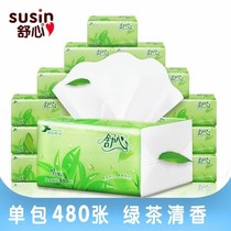 Shu Heart Pumping Paper Aroma Paper Towels Large Bag Home Affordable Clothing Whole Boxes Batch Clear Aroma Type Face Towels Paper Toilet Paper Toilet Paper Towels