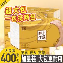 Plus 400 Zhang Libang 30 packs of paper towels The whole box is big and big packaging big number Home Affordable Clothing Napkins Pumping