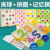 Childrens practice training chopsticks clip toy marbles puzzle match memory chess focus Montesoli early education