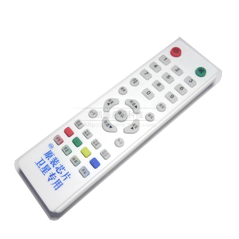 原装中九遥控器卫星电视接收天线小锅盖户户通机顶盒遥控器通用