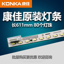 Brand new original Contest LED49T16A light strip 35019589 35020015