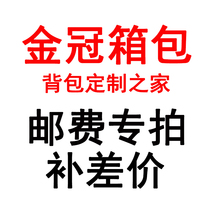 Make up the difference in postage Make up as much as you want