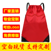 Bundle pocket Custom drawstring backpack Simple backpack Drawstring bag Sports bag Waterproof storage bag Outdoor fitness bag