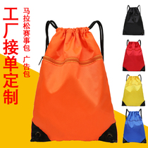Basketball bag Basketball bag Football bag Training bag Shoulder multi-functional large capacity drawstring drawstring pocket backpack