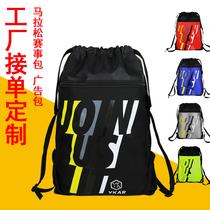Custom football bag bundle pocket Drawstring shoulder bag Football packaging spare bag Football storage bag Student shoe bag