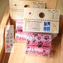 Pets go out to carry garbage bags pick up bags shovel shit walk the dog pick up shit walk the dog clean the bag a set of 2 refills