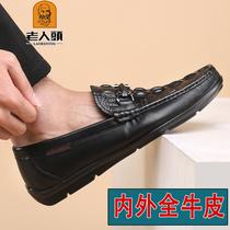 Old mans head Youth head layer of cow leather breathable sleeves Foot Spring Autumn Beans Shoes Casual Leather leather Soft bottom Soft Pide