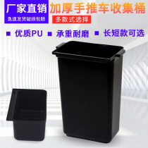 Thickened tableware collection bucket Food truck waste bucket Food truck size and size hanging bucket Hotel restaurant trolley trash can