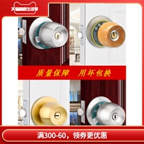 Rongliss ball lock room door lock indoor bedroom stainless steel ball lock toilet ball lock Crescent core