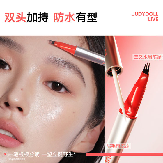 judydoll 오렌지 더블 헤드 3-2 포스트 물 눈썹 연필 편리한 눈썹 연필없이 야생 눈썹으로 시작하기 쉬운 분명히 쉽게 시작하십시오. judydoll 오렌지 더블 헤드 3-2 포스트 물 눈썹 연필 편리한 눈썹 연필없이 야생 눈썹으로 시작하기 쉬운 분명히 쉽게 시작하십시오.