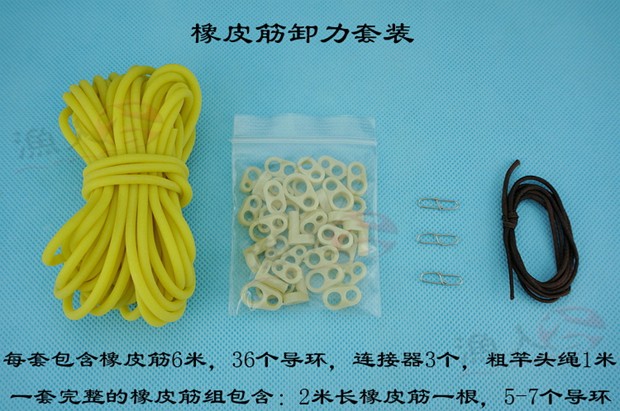 第三代橡皮筋长杆溜鱼外置实心皮筋传统钓包食钓大鱼溜鱼卸力