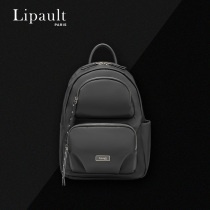 Lipault2021 new backpack women shoulder shoulder shoulder bag women fashion backpack temperament GQ4