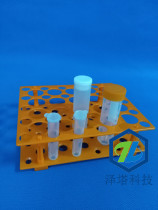 10ML 15ML 50ML plastic detachable dual-use centrifuge tube frame centrifuge tube large plastic test tube