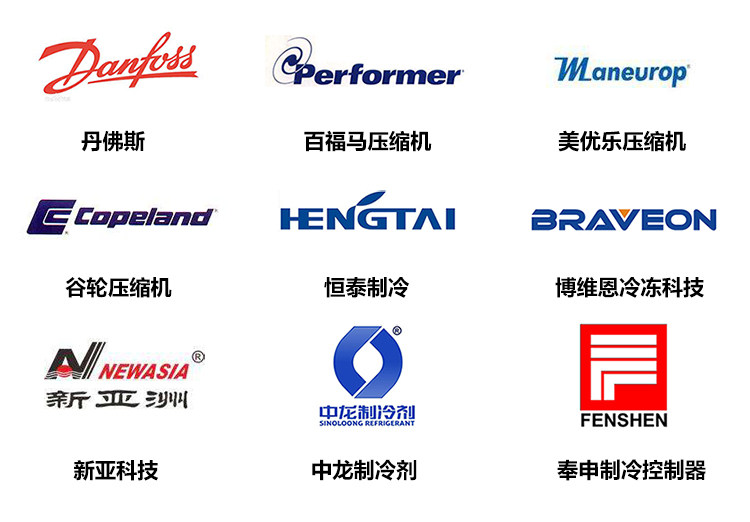 新亚洲na220温控器220v温度控制器制冷化霜电子温控仪原装正品