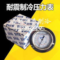 sinz Xinshi pressure gauge cold storage refrigeration unit pressure gauge seismic resistance high and low pressure oil gauge oil filling 3 8 refrigerant meter