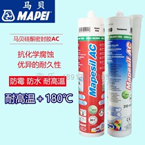 Mabei AC silicone sealant high elasticity high temperature mildew proof waterproof silicone door and window sanitary ware glass bonding caulking