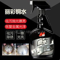 Li Cai molten steel metal polishing paste Stainless steel rust remover Car iron ring cleaning pot rust removal