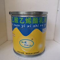 Xiange 985 handmade veneer glue adhesive polyvinyl acetate emulsion white glue jigsaw glue 30KG