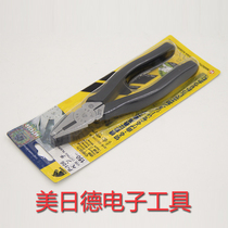 Original Japanese horse brand cutting pliers P-106 7 8 steel wire pliers electrician flat pliers tiger pliers clamping pliers