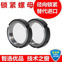 Precision lock nut M68 70 72 75 76 80 85 90 95 100*1 5 2 0 Screw lock mother