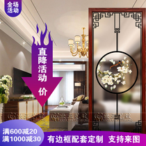 Modern Chinese style simple art glass living room screen sink partition Entry entrance background wall Matte transparent