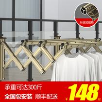 Balcony retractable clothes rack Outside the window Outdoor push-pull shrinkable clothes rack Folding clothes rack Outdoor cool clothes rack