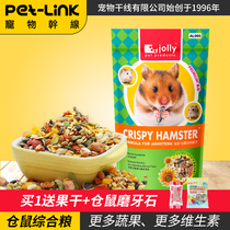 Pet trunk Jolly Zuli integrated grain nutrition hamster staple food 2 5kg pet supplies small hamster grain