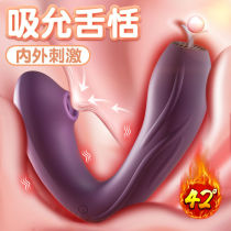 Suck lady massage rod multi-function vibration massager sex hand-held vibration artifact handheld female