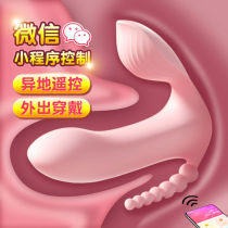 Mini vibration massager student portable massage rod private female jumping egg small silent remote control