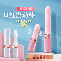 Lipstick Massage Rod Vibration Massor Small Neural Student Dormitory Silent Water Drop Rod Relax Artist