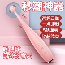 Massage rod hand-held vibration lady relaxed massage machine vibration artificial student dorm bar Vulnerability silence