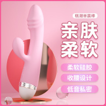 Massage rod silent health massage massage shook mute dorm student bar massage bar electric massage hammer cute