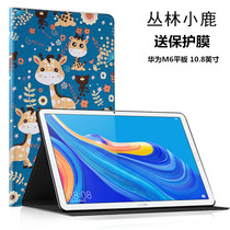 10 8 inch Huawei M6 flat Protective case SCM-W09 flap AL00 bracket aloo flip book holster m six folding