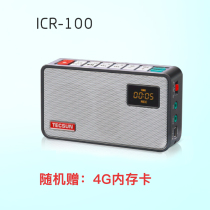 Tecsun ICR-100 Plug-in card audio recorder with 4G card Portable portable player