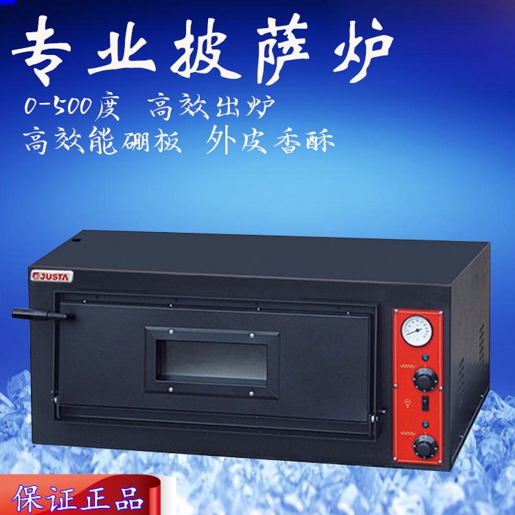 Christlet oven commercial electric pizza stove EP-2-1EP-1-1 pizza oven 500-degree high temperature kilns oven ovens-Taobao