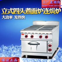 Qianmai ZH-TT-4A commercial electric heating vertical four-head cooking oven electric oven luxury casserole flat plate stove