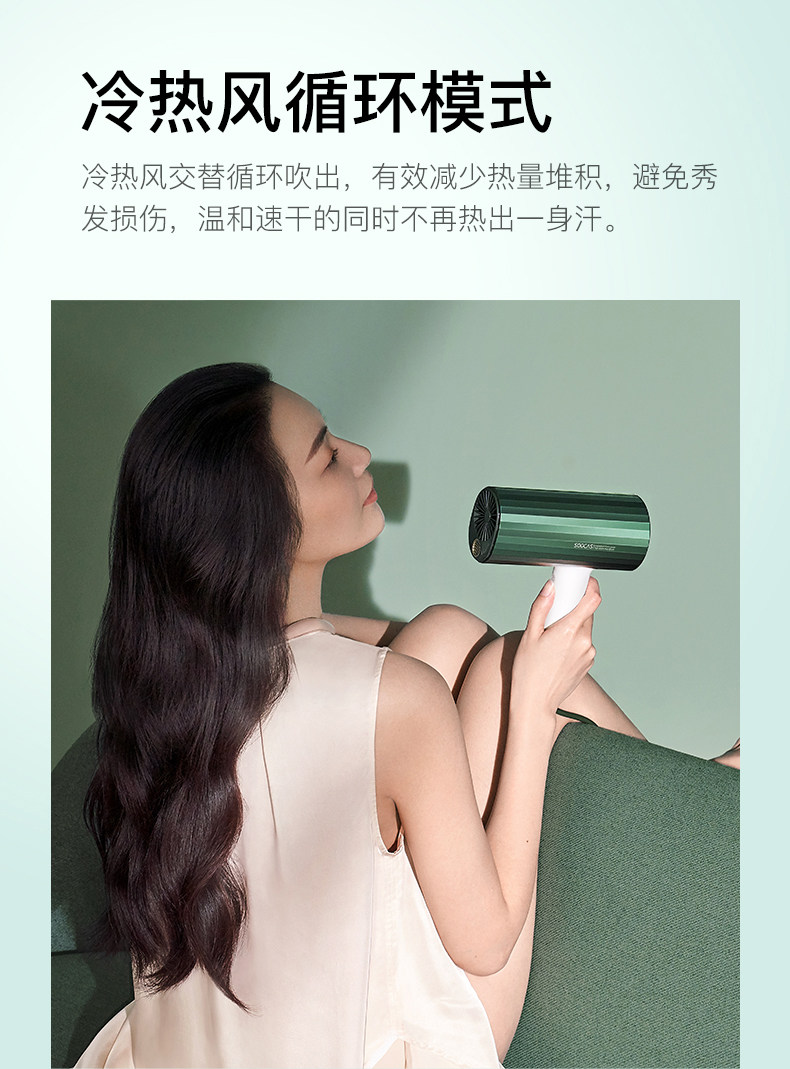 素士发膜吹风机家用大功率电吹风筒冷热风
