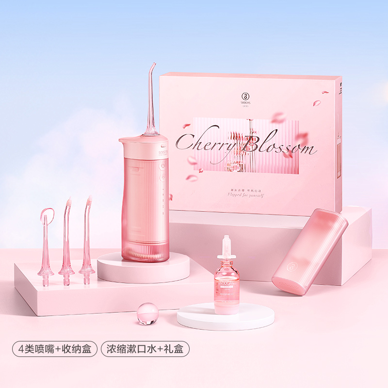 小米生态链 SOOCAS 素士 香氛冲牙器 W1 双重优惠折后¥299包邮