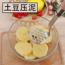 Orlefu 304 stainless steel potato puree baby food food Press potato pumpkin mash mash